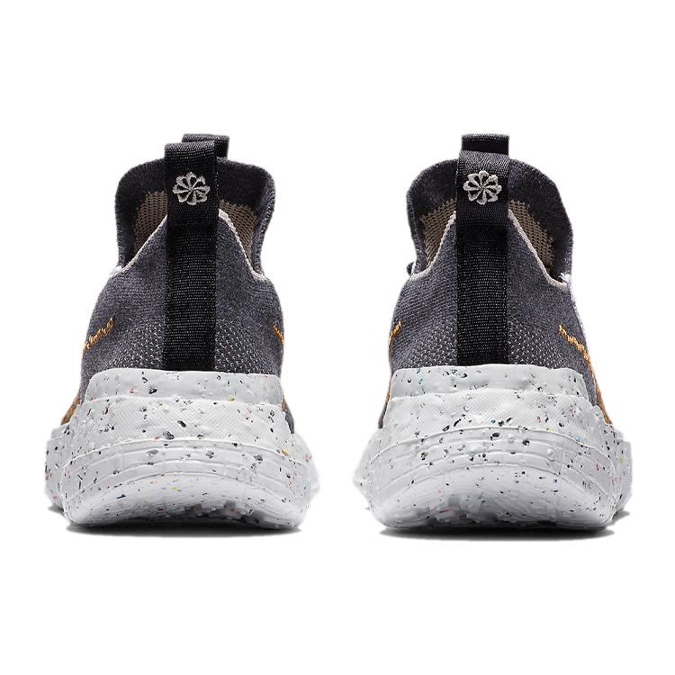 New Nike Space Hippie 01 Black Wheat CZ6148-002