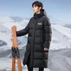Men's Long Northern Extreme Cold Down Jacket – Over-the-Knee, Thickened Winter Outerwear