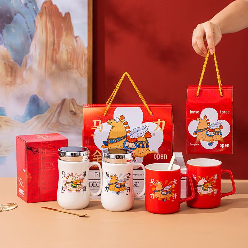 2026 Year of the Horse Ceramic Mug Pair Gift Set