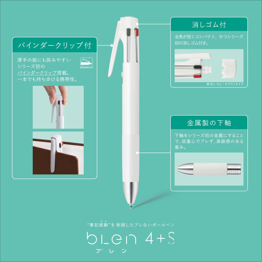 Zebra Blen4+S Multi-Function Pen, 0.7mm, Black, B4SA88-BK