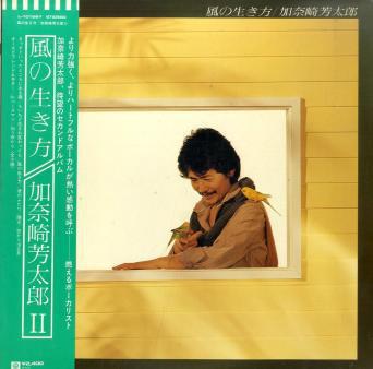 

LP Record YOSHITARO KANAZAKI - Kaze No Ikikata L10158Y ASYLUM 1979 Japan Japanese Pop/Rock Used