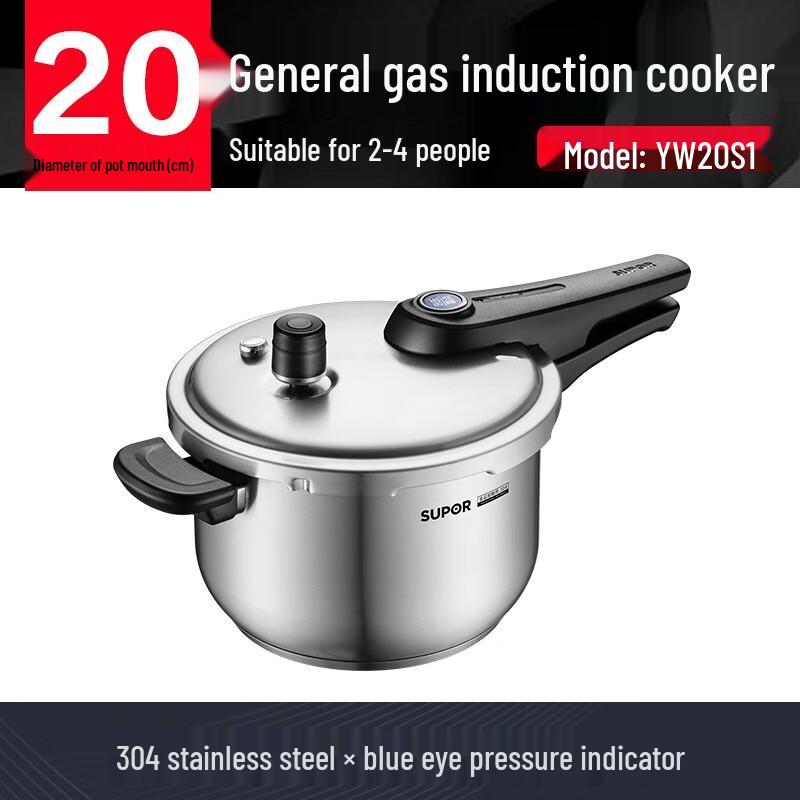 Supor 4L 20cm Stainless Steel Pressure Cooker