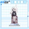 16cm Height Blue Archive Acrylic Stand Character Figurine
