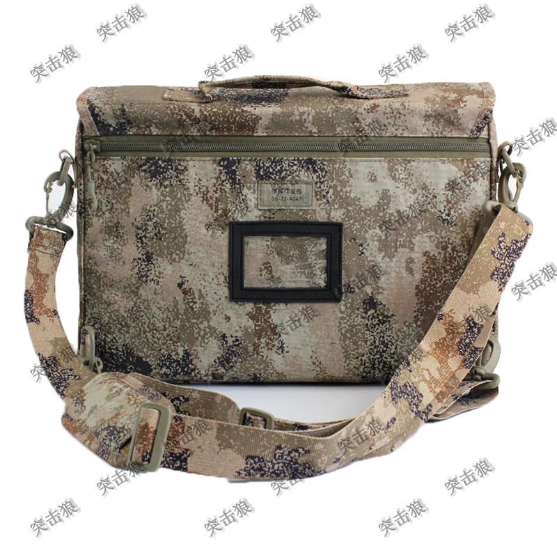 Тактическая сумка-мессенджер Attacker 21