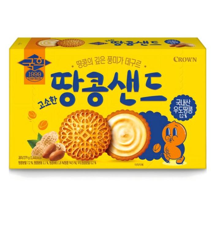 CROWN Savory Peanut Sandwich 279g – Crunchy Korean Peanut Biscuit Snack