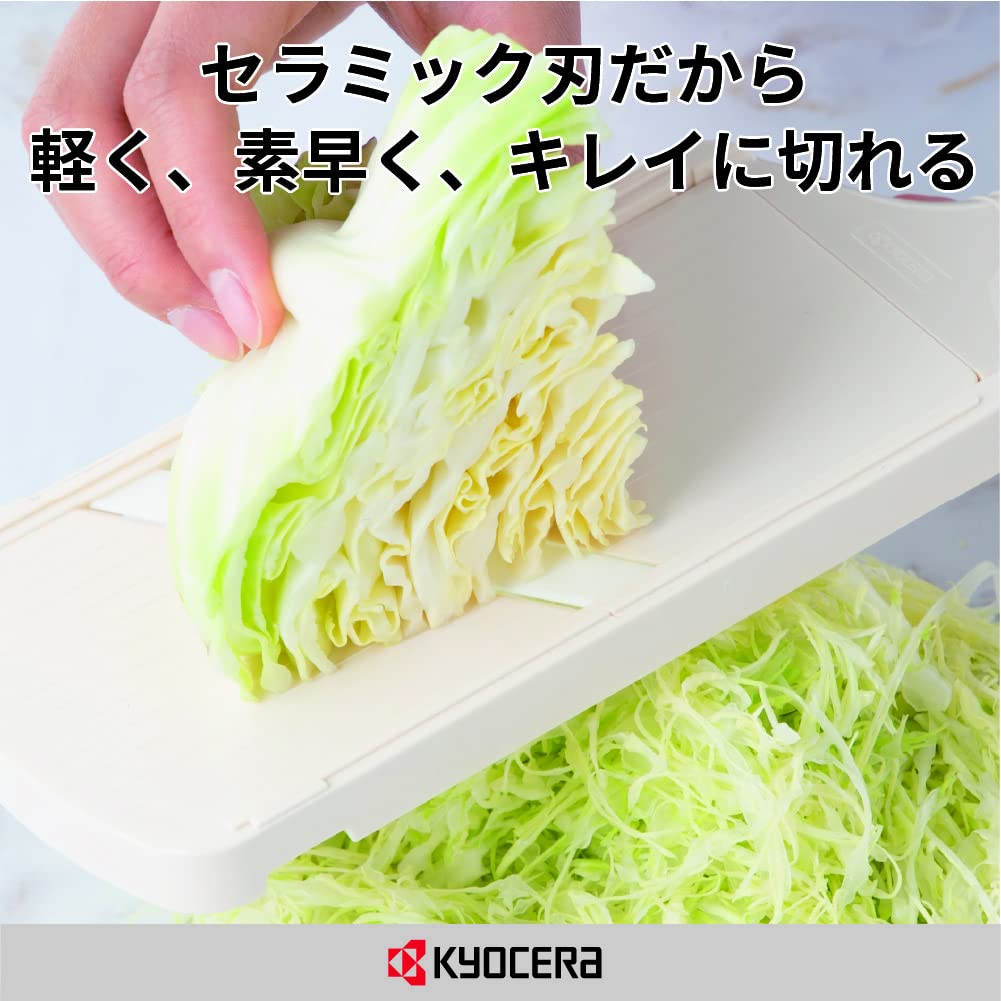 Kyocera Thin Thickness Sterilizing and Slicer, Ceramic, Adjustment, Bleachable, Green, CSZ-182GR