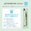 Mitsubishi Pencil 3 Color Ballpoint Pen Jetstream Prime Rotatable Light Touch Ink 0.5 Cotton Pink...