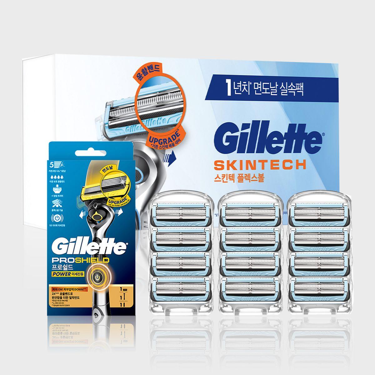 Free SkinTek 12-Pack Razor Blades + ProShield Power Razor