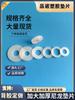 Thickened Nylon Plastic Flat Washer: Hard Plastic Gasket M2-M16