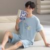 Men's Summer Ice-Fabric Pajama Set: Short Sleeve, Round Neck, Plus Size