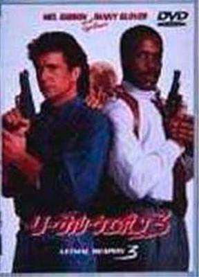 Audio - video – Filmy