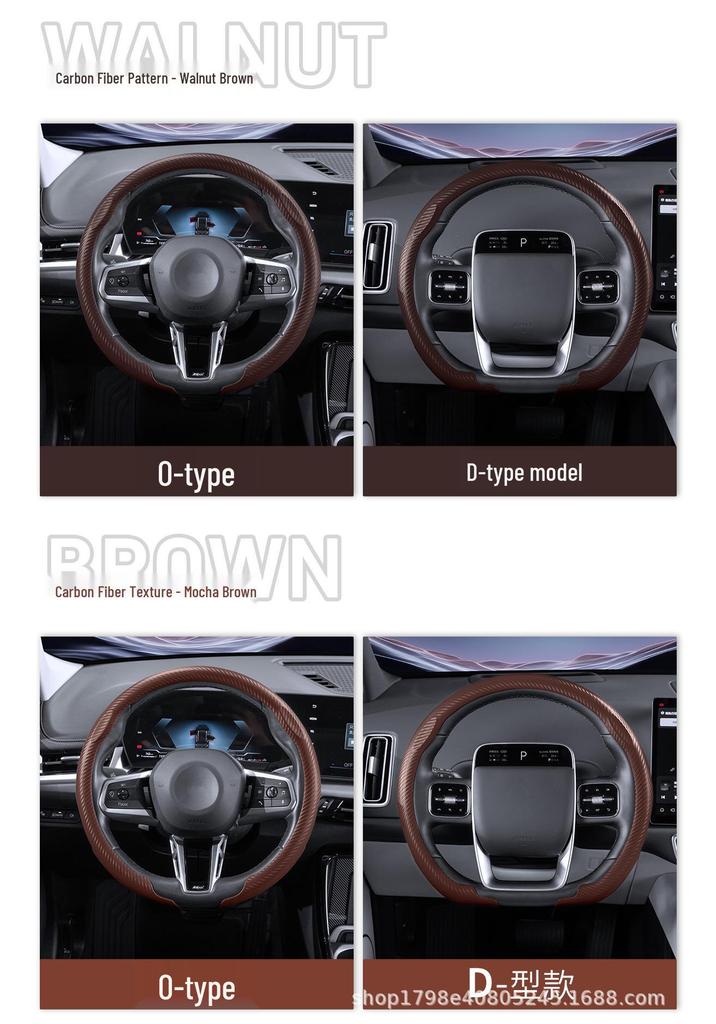 Universal Carbon Fiber Steering Wheel Cover - Non-slip, Ultra-thin, Comfortable Grip for All Seasons