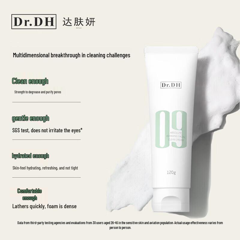 Dafuyan Amino Acid Hydrating Cleanser