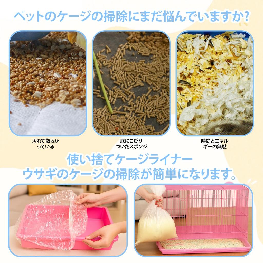 Rabbit Toilet Sheets, 100 Sheets, Disposable, 110cm Plastic, for Cage Use, Reduces Odors, Easy To Clean (Tray Diameter 45-75cm)