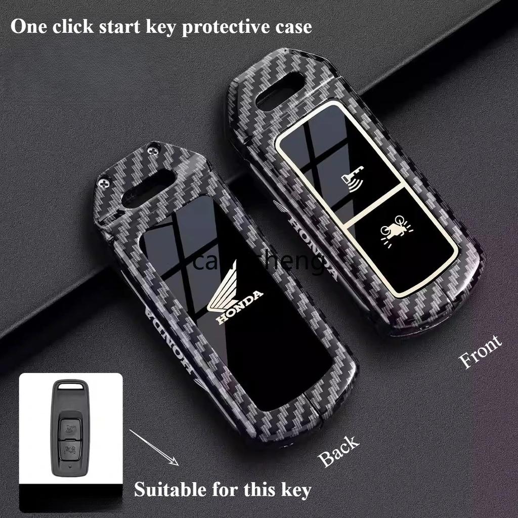 Honda Alloy Key Protection Cover Is Suitable for PCX150 PCX160 Foza NSS350ns125 Alloy Key Protection Cover