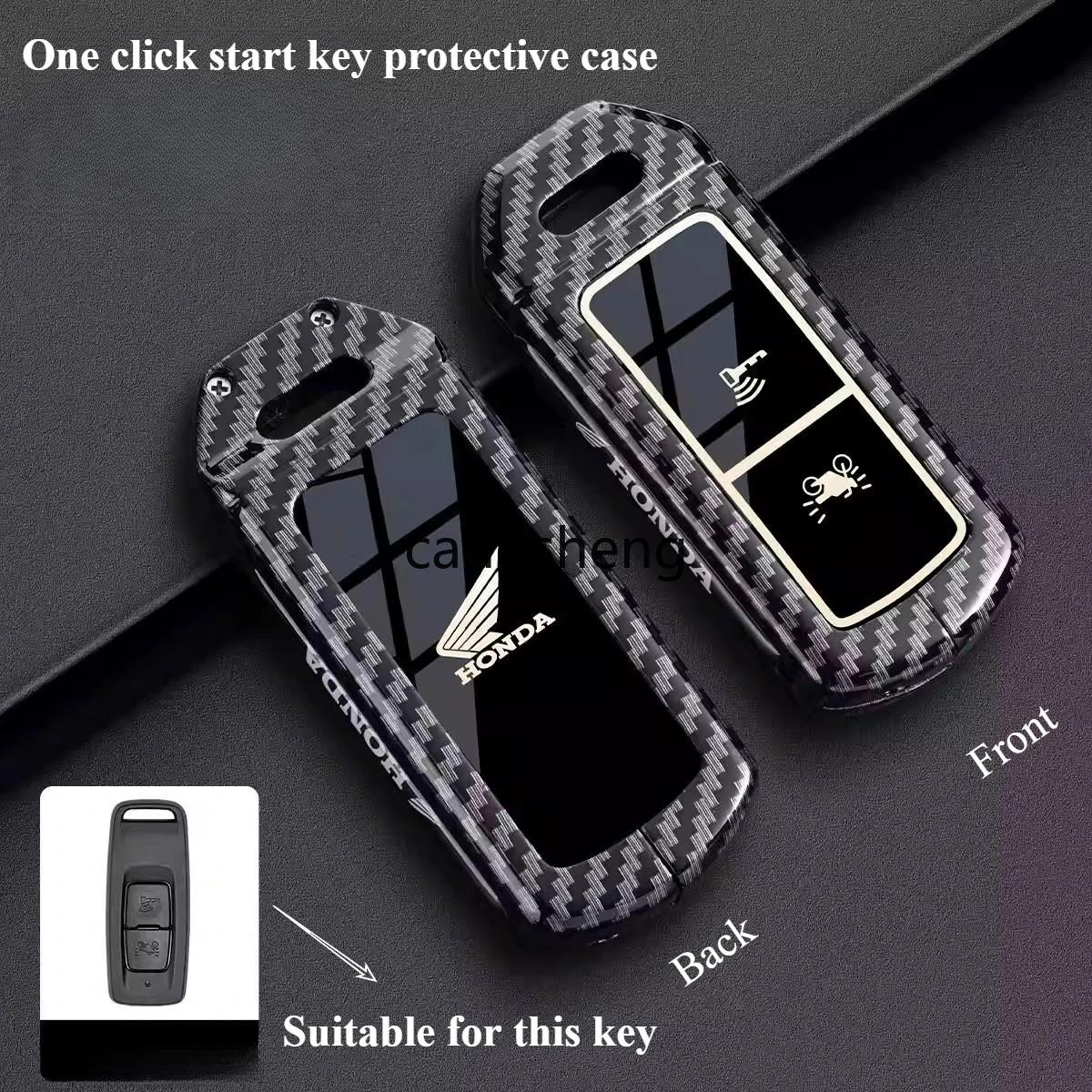 

Honda Alloy Key Protection Cover Is Suitable for PCX150 PCX160 Foza NSS350ns125 Alloy Key Protection Cover