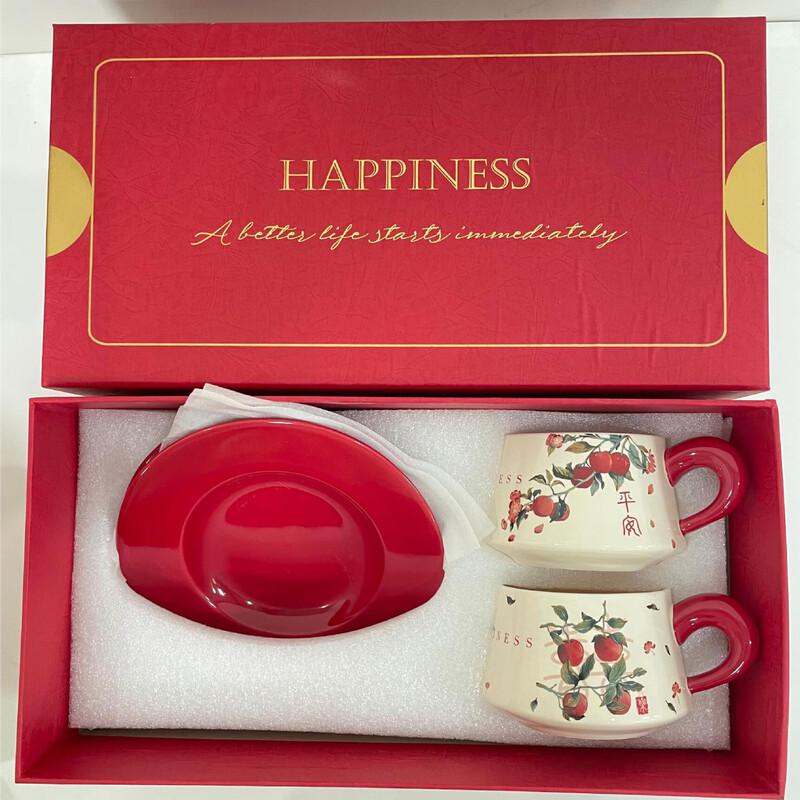 WJ New Chinese Ceramic Cup & Saucer Gift Set