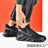 Spring New Dad Shoes Men's Breathable Blade Sneakers Casual Shoes Large Size Fly-woven Running Shoes Men