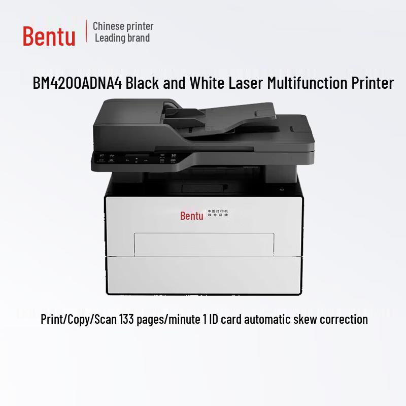 Pantum BM4200ADN Multifunction Laser Printer CN plug (adapter included)