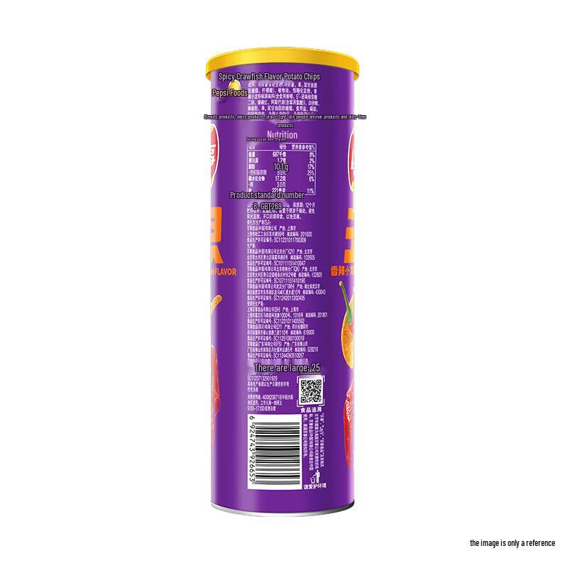 Lay's Stackable Potato Chips - 104g Can