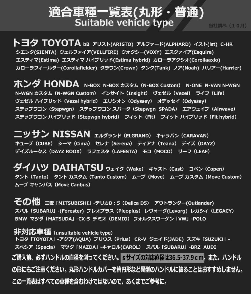 ZATOOTO Steering Wheel Cover for Kei Silicone Small Comfortable To the Excellent Cars, Leather, Size, Stylish, Touch, Grip, Gray, YWLY82-G