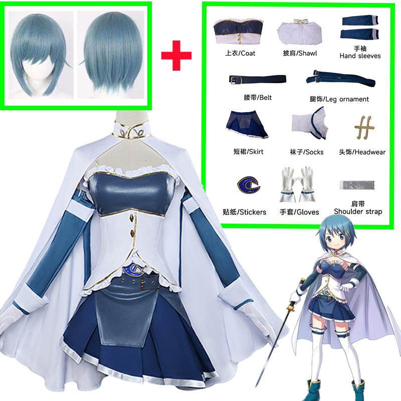 Spēle Puella Magi Madoka Magica Miki