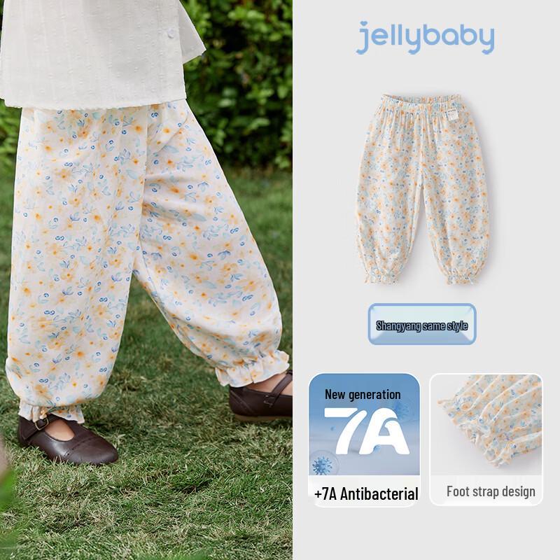 JELLYBABY Girls  French Floral Anti-Mosquito Casual Pants 90
