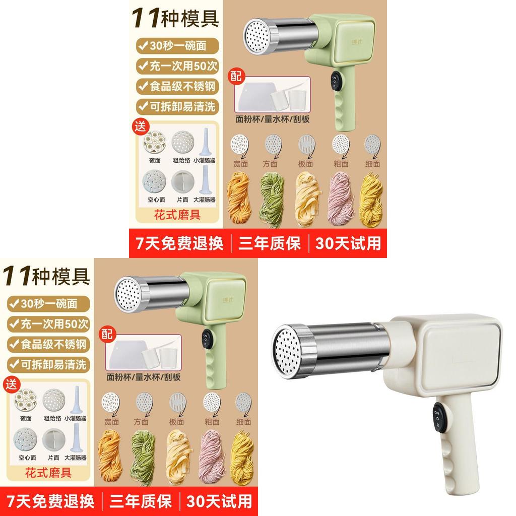 Handheld Noodle Maker Machine With Wireless Design For Home Cooking Enthusiasts