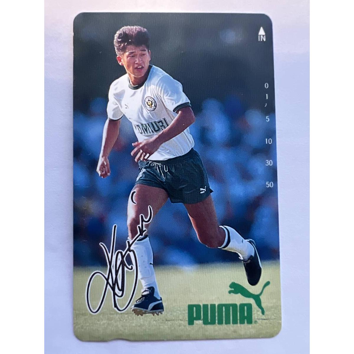 Used KAZU Tomoyoshi Miura New unused item Telephone card
