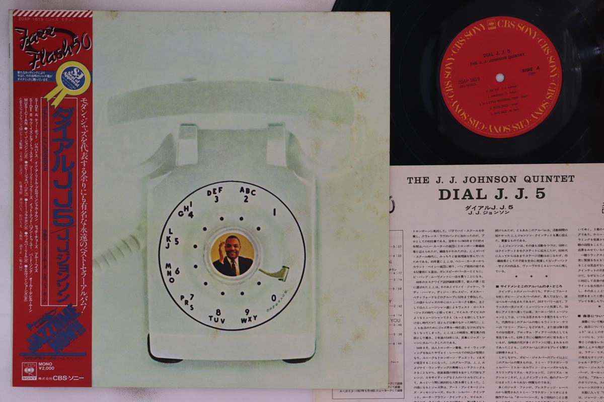 

LP Пластинка JJ JOHNSON - Dial Jj 5 20AP1819 CBS SONY 1980 Япония Obi Jazz