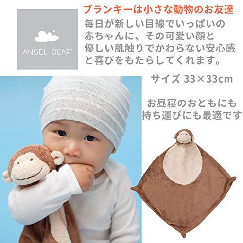 Blankie Angeldear Animal Bunny Gray Rabbit Towel Baby Shower Gift Mini Blanket Plush First Toy Baby Newborn Official Japanese Product Includes Gauze H