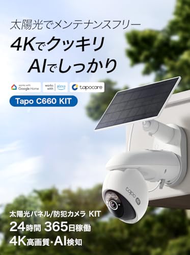 TP-Link Tapo Security Camera, Pet Camera, Outdoor, Solar-Powered Surveillance Camera, Monitoring Camera, Smartphone Compatible, Solar Powered, Wi-Fi,