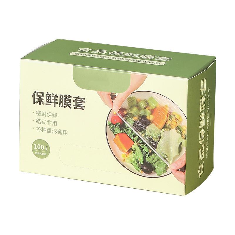 Disposable Tear-free Cling Film in A Box with An Elastic Opening To Prevent Odors From Mixing and Thickened Sealing for Freshness Preservation