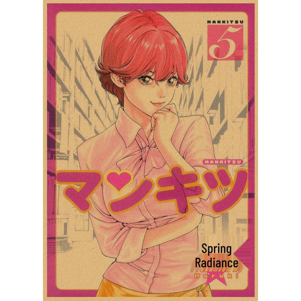 Sakura Diaries Retro Kraftpapier Manga Illustration Wandkunst