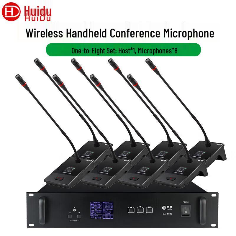 HuiDu Professional Audio & Video Conference Equipment (CN version)
