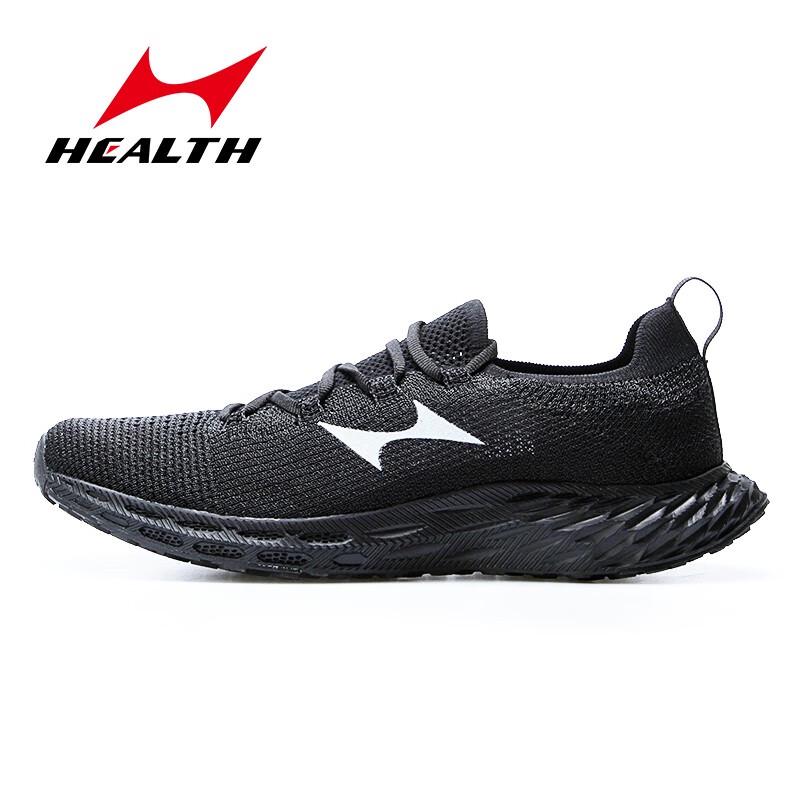 Haileys 788S Carbon Fiber Marathon Running Shoes 44