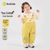 Dudu Home 100% Cotton Baby Overall Trousers