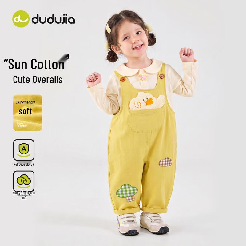 Dudu Home 100% Cotton Baby Overall Trousers