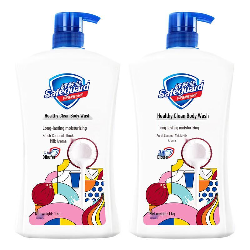 Safeguard Healthy Clean Coconut Milk Thick Cream Shower Gel