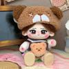 20cm Cute Cartoon Idol Cotton Doll Stuffed Plush Toy Dolls Can Change Clothes Fans Collection Gift for Girls Boys Kids