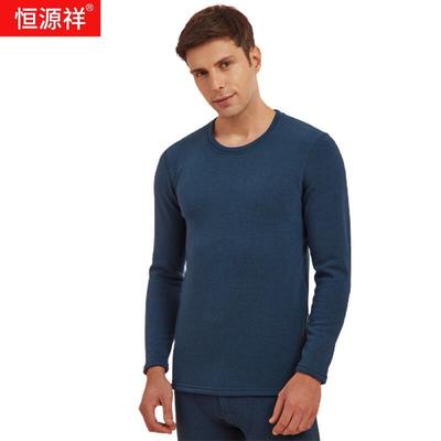 Hengyuanxiang Men's 219015 Thermal Underwear Set