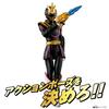 Number One Sentai Gojuuger Action Hero Goju Unicorn [Bandai]