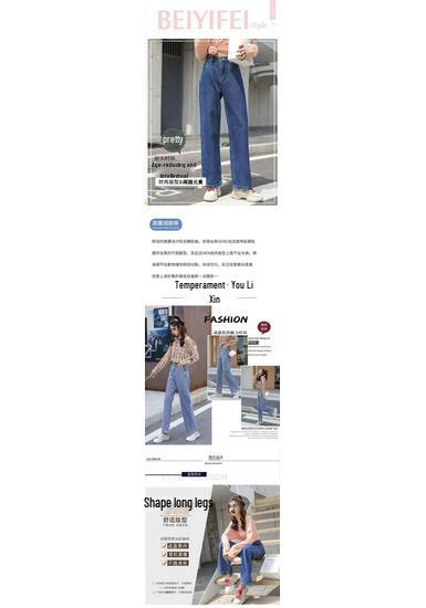 Women's High Waist Wide Leg Korean Jeans