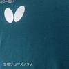 Butterfly Wear Espret Table Tennis 46140 Unisex Short Sleeve Sky SS T-shirt 174