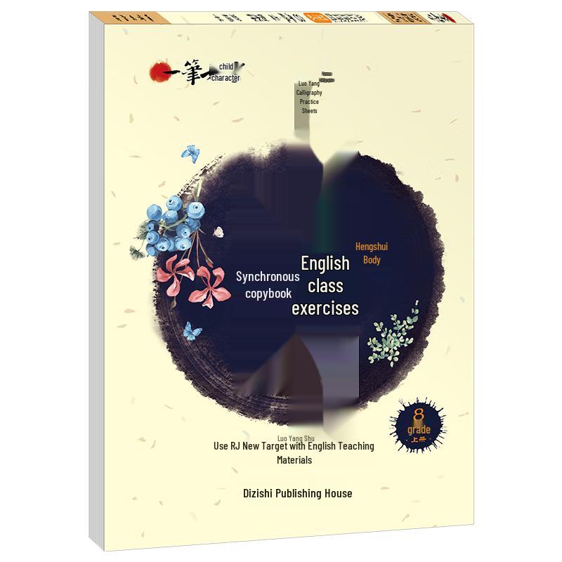 Student Curriculum-Aligned Handwriting Practice Copybooks