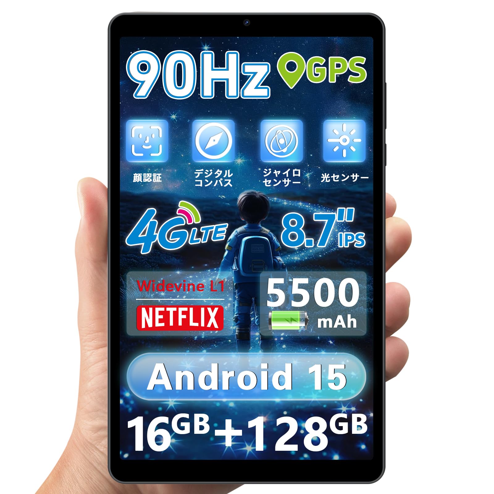 

15 Avidpad S30 Android 15 16GB RAM 128GB Calling Android Gyro Light Digital Face Widevine L1 Japanese Specification Manual [Android Tablet, 8-inch,