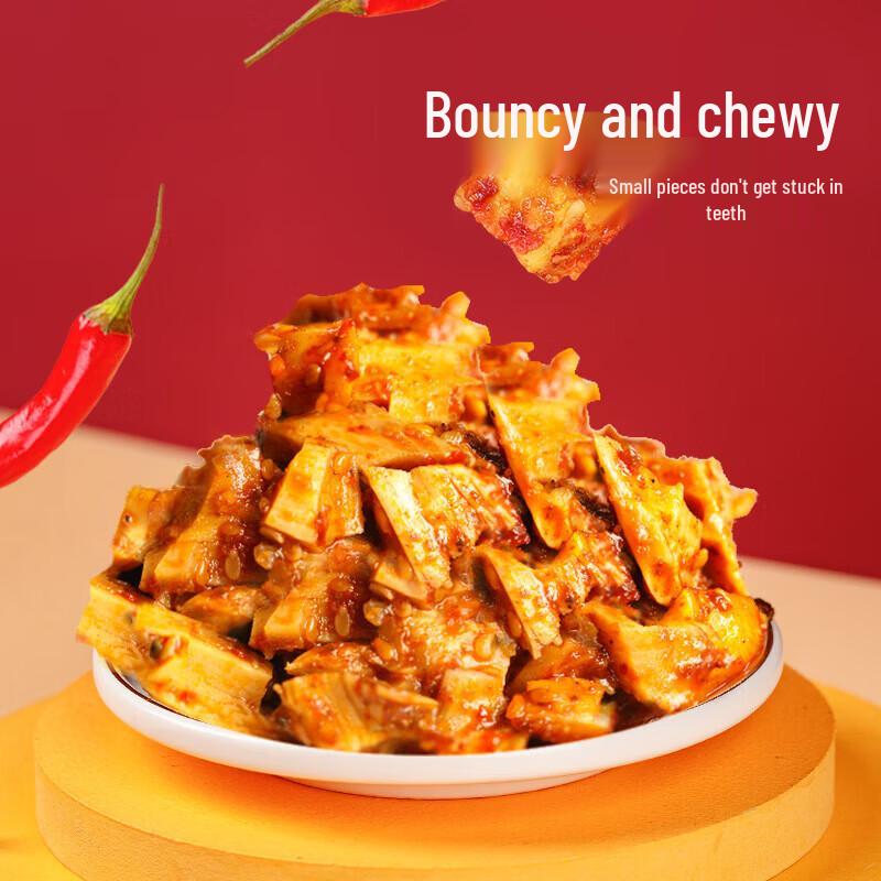 Mengdu Sweet & Spicy Beef Tendon Jerky