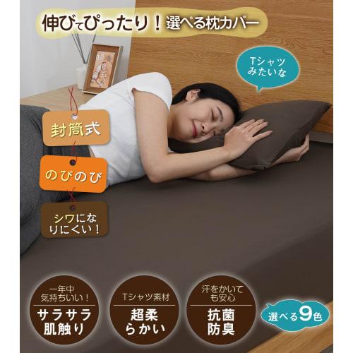 3D Stretch-Kissenbezüge mit T-Shirt-ähnlicher Textur, 2er-Set, Ganzjährig, T-Shirt-Material, Umschlagstil, Weich, Glatt im Griff, Feuchtigkeitstransportierend