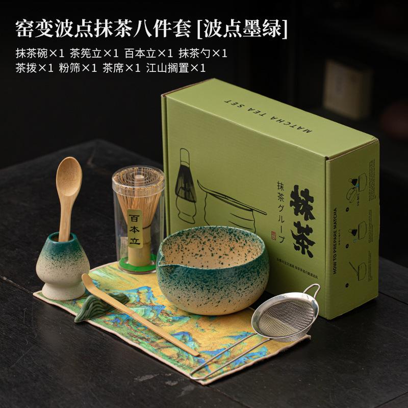 Kiln Fambe Wave Point Matcha Tool Set Eight-piece Ceramic Tea Bowl Cup Hundred Book Stand Whisk Making Craft Teaware Supplies