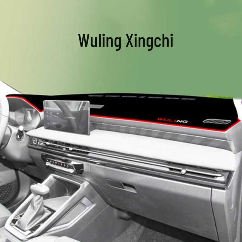 

Коврик-солнцезащитная накладка на панель приборов Wuling Xingchi - Термоизоляционная и декоративная накладка для салона автомобиля